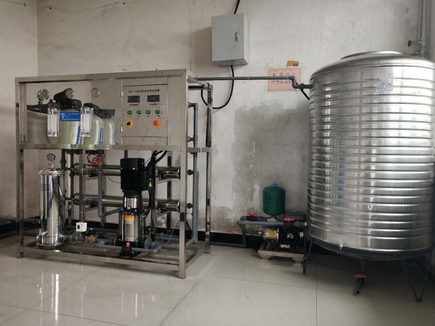 1t/h直饮水设备 汾平高速公路有限公司