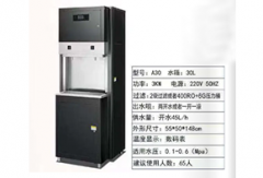 一开一凉开水器-45L